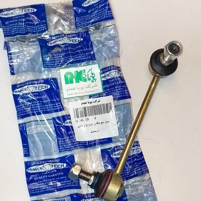 میل موجگیر سمند فرانس تچ (ترکیه) سمت چپ
